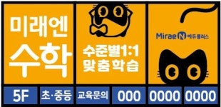 와이케이휴먼솔루션