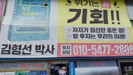 김형선공인중개사사무소