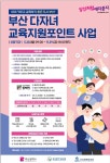 점프키즈센터