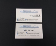 반도678공인중개사사무소