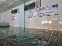 쉐레이암반수사우나