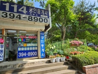 114공인중개사사무소