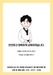 루원정무태권도장