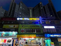 기타앤피아노GNP학원