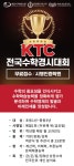 하이매쓰 수학교습소