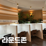 스터디카페공간 대구다사매곡점
