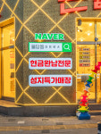 휴대폰성지 폰플릭스