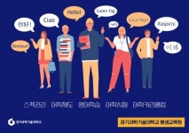 앤글리쉬영어교습소