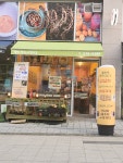 웰빙찻집 다정다감
