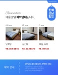 대웅모텔