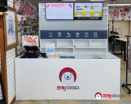 크린에이드 하모니금호점