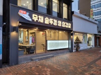용인간판현수막