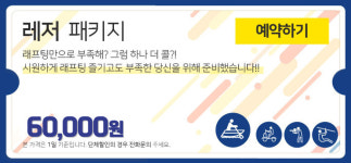 조이레포츠