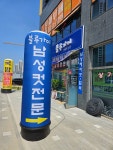 블루가이