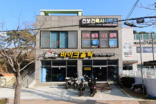 바이크 홀릭