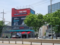 타이어프로 판교IC점