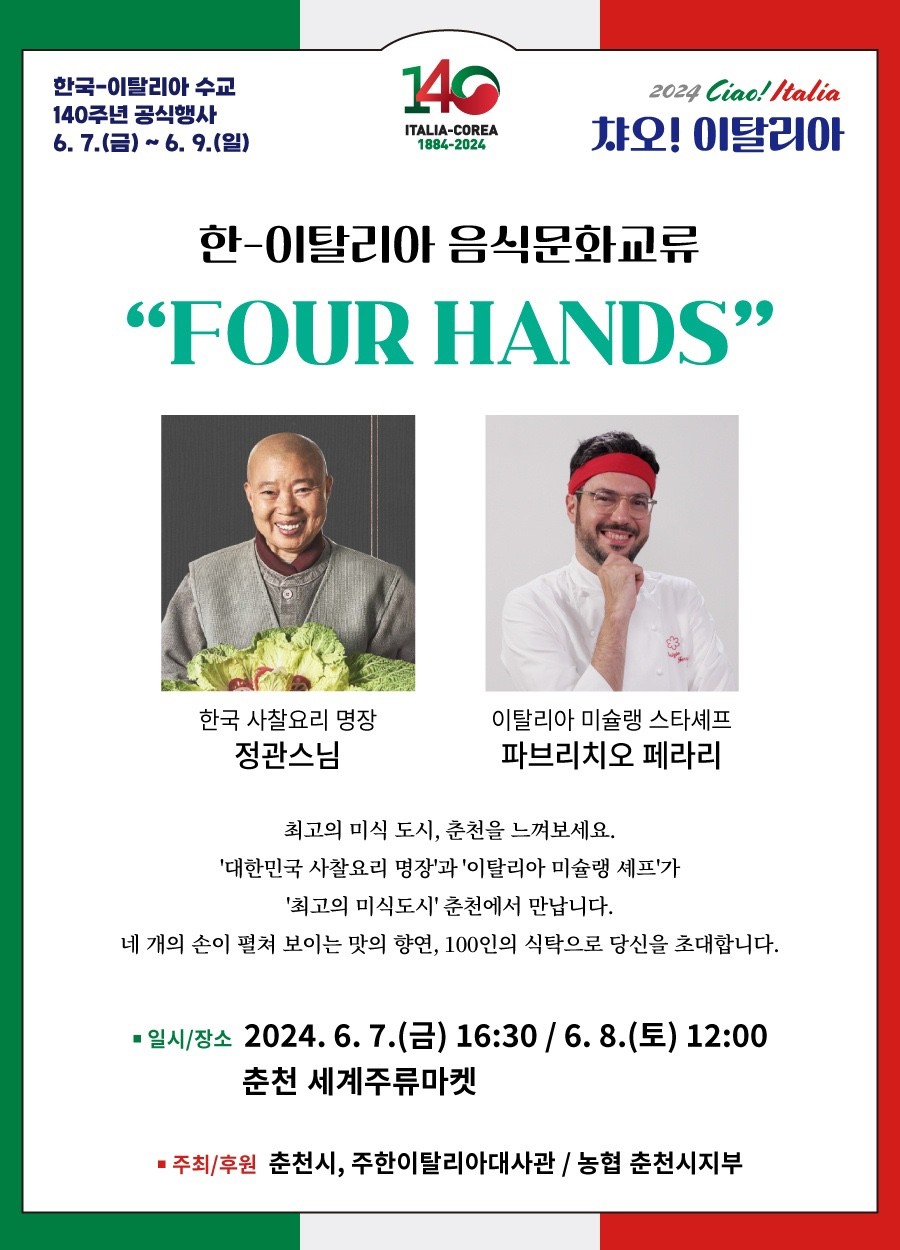 세계주류 이미지