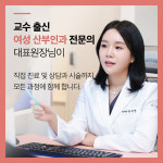 삼성리한여성의원