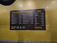 국가대표 칠오 고기형제