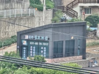 성보토건