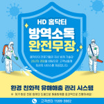 홈닥터
