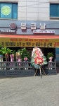 봉급날 양벌점