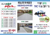 용인대석사태권도