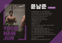 크로스핏 V8 / 하이록스 트레이닝