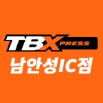 한국타이어 TBX 남안성IC점