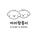 까미랑몽이