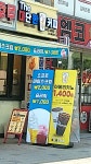 The대단한 커피 대구세천점
