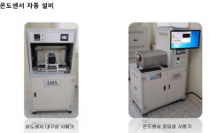 씨엔시스