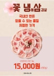 달곱 달빛에 볶는 곱창