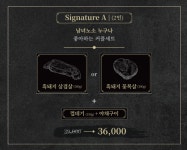 제주옥탑 수성지산점