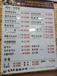신의주찹쌀순대 본사직영 민락2호점