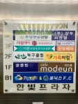 우성햇빛덴탈