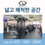 청담피트니스