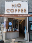하이오커피 다산메인타워점