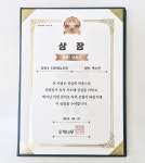 아소비 책나무 셀파우등생교실 팩토사이언스학원 하늘초센터