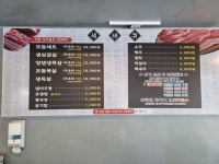 세바퀴