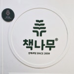 아소비키즈사이언스학원 | 아소비 책나무 셀파우등생교실 팩토사이언스학원 하늘초센터