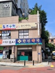 경서피아노
