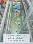신우이앤씨