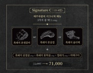 제주옥탑 수성지산점