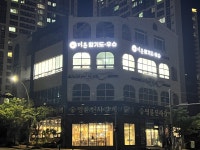더혼합기도우슈 산하도장