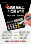래빗전자담배 청라점
