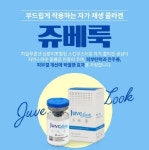 프라우메디유반외과의원