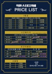 착한스터디카페 P위례중앙점
