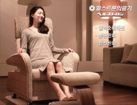 헬스트론 부평지점