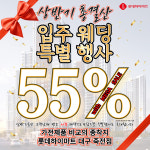 롯데하이마트 죽전점